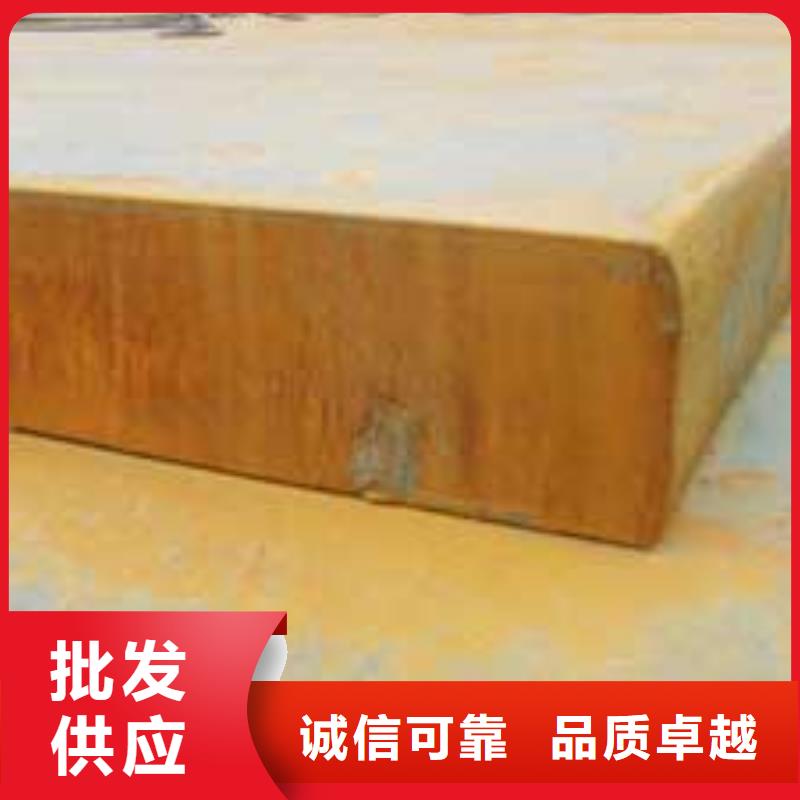 錳鋼板耐候板源頭實(shí)體廠商