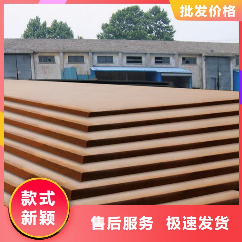 锰钢板桥梁板供货及时
