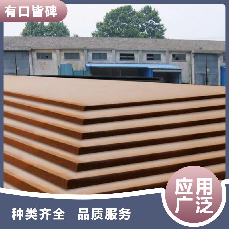 錳鋼板_【船板】詳細參數