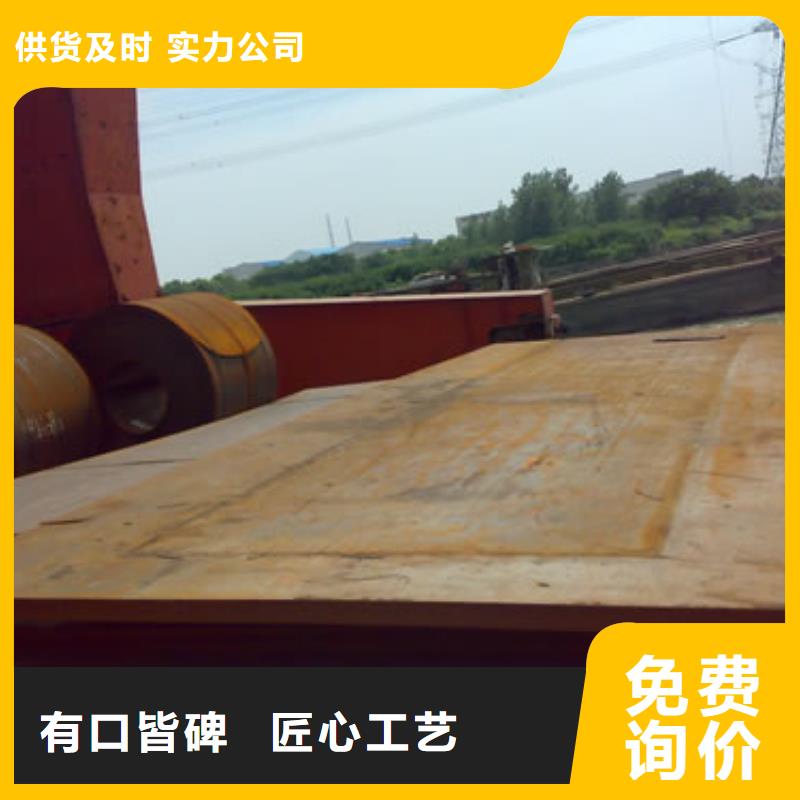 錳鋼板高強(qiáng)板現(xiàn)貨免費(fèi)安裝