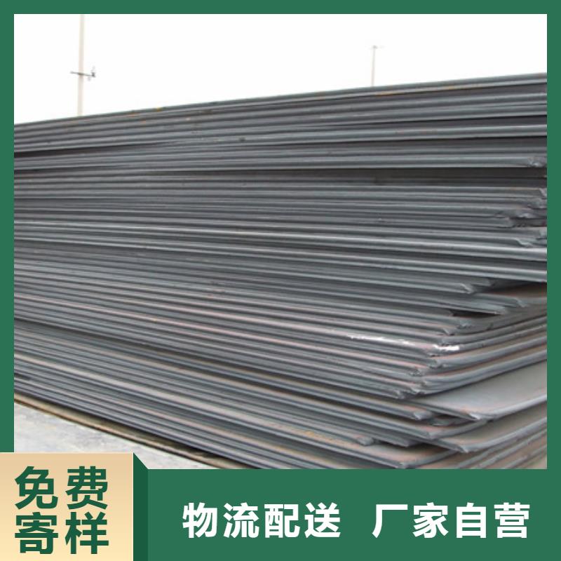 錳鋼板船板型號全價格低