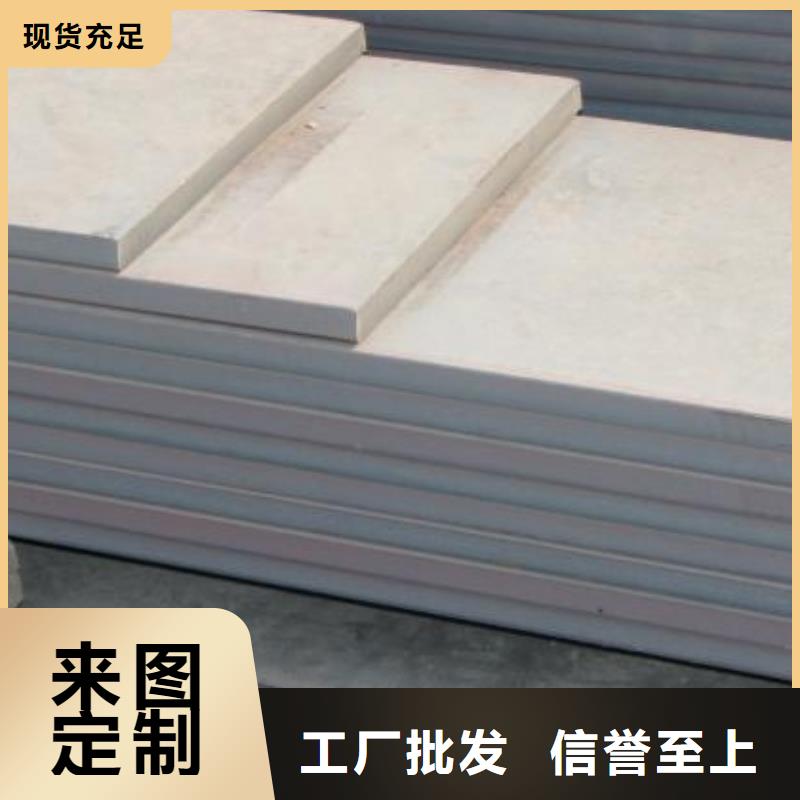 錳鋼板耐候板現貨