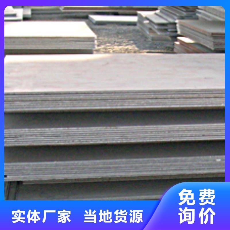錳鋼板橋梁板供貨及時(shí)