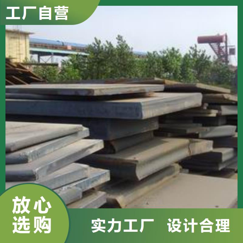 25錳鋼板專業制造廠家
