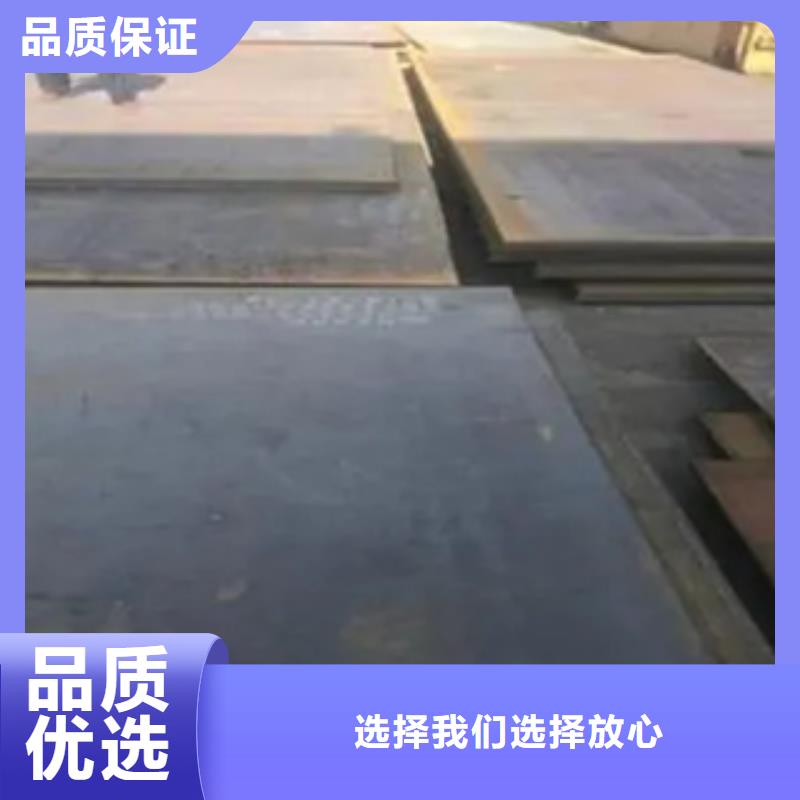 錳鋼板高強(qiáng)板現(xiàn)貨免費(fèi)安裝