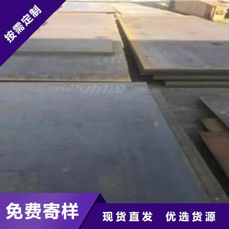錳鋼板高強板敢與同行比質量
