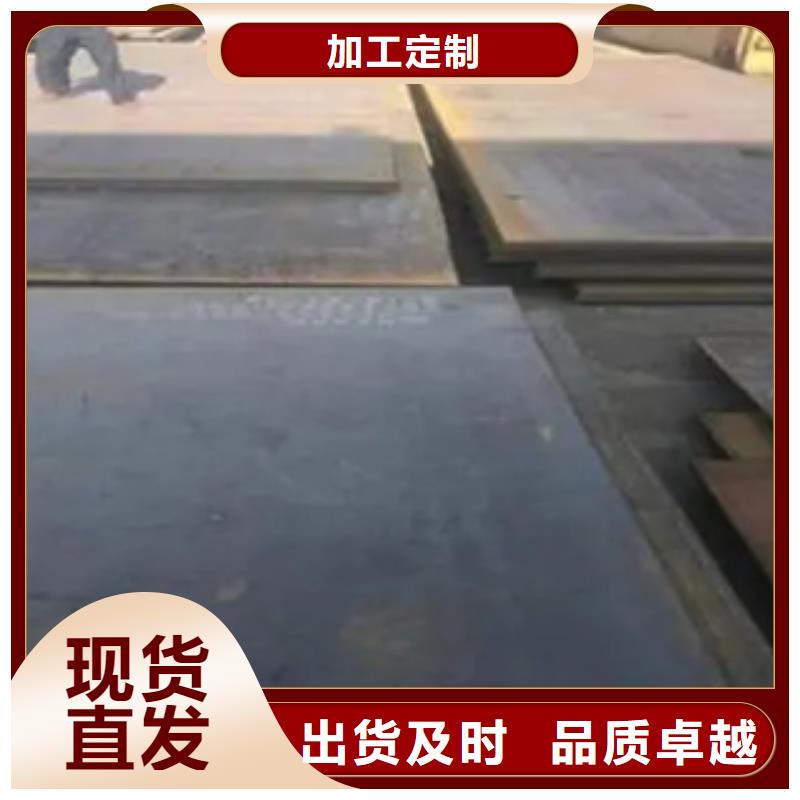 錳鋼板船板型號全價格低