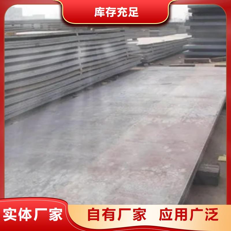 高建板视频-港口|上思|桂林|河池|南宁|贺州高建板精挑细选好货-君晟宏达钢材(防城港市分公司)