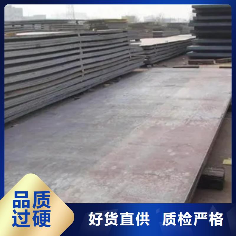 萊鋼NM360耐磨鋼板執行標準