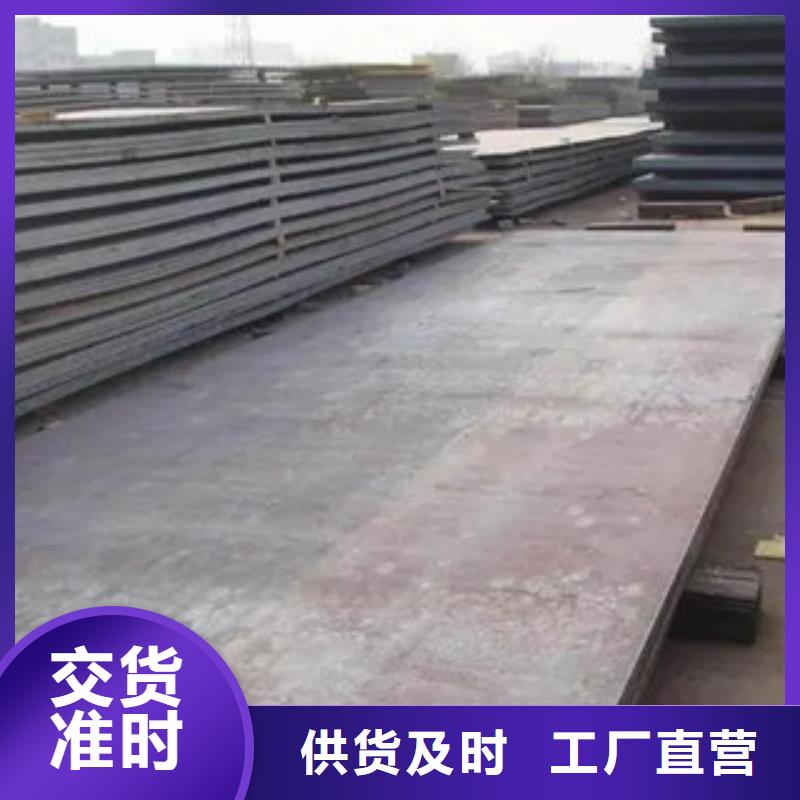 錳鋼板橋梁板客戶好評