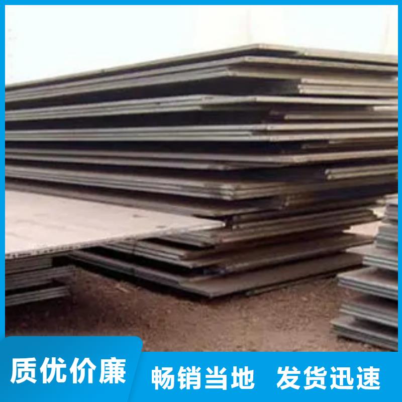 錳鋼板低合金板價格專業(yè)生產(chǎn)團隊