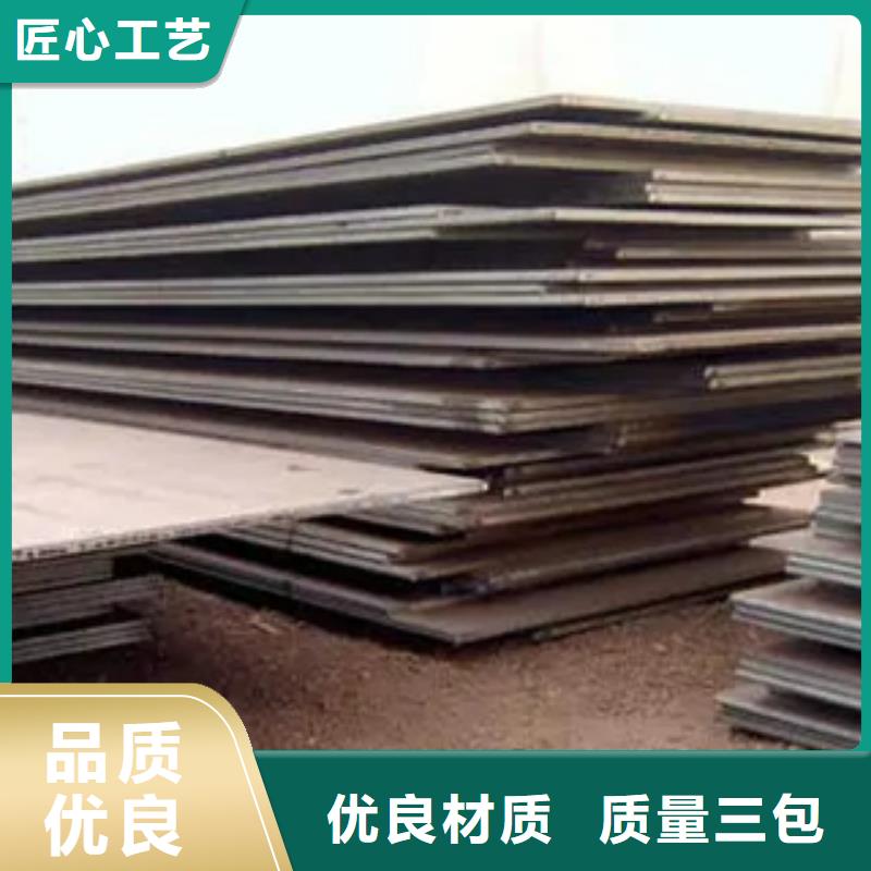 錳鋼板橋梁板經(jīng)驗(yàn)豐富質(zhì)量放心
