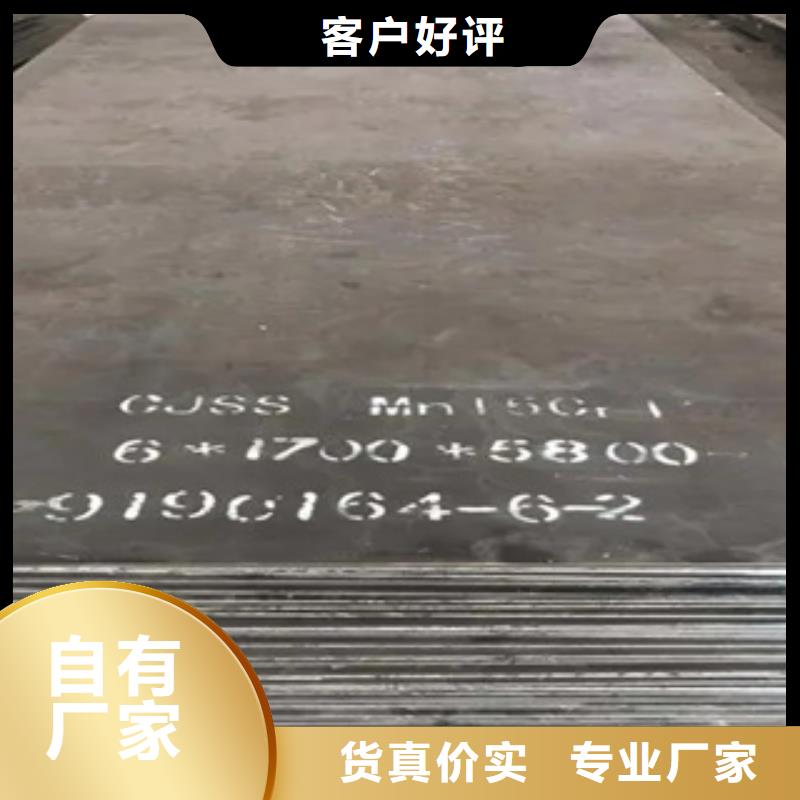 錳鋼板_【船板】詳細參數