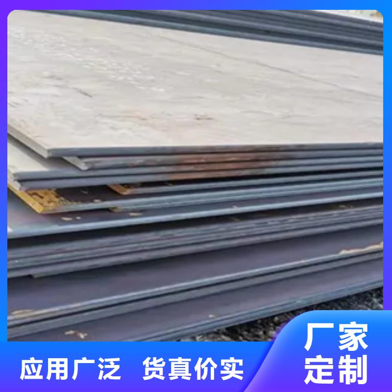 錳鋼板船板廠家型號齊全