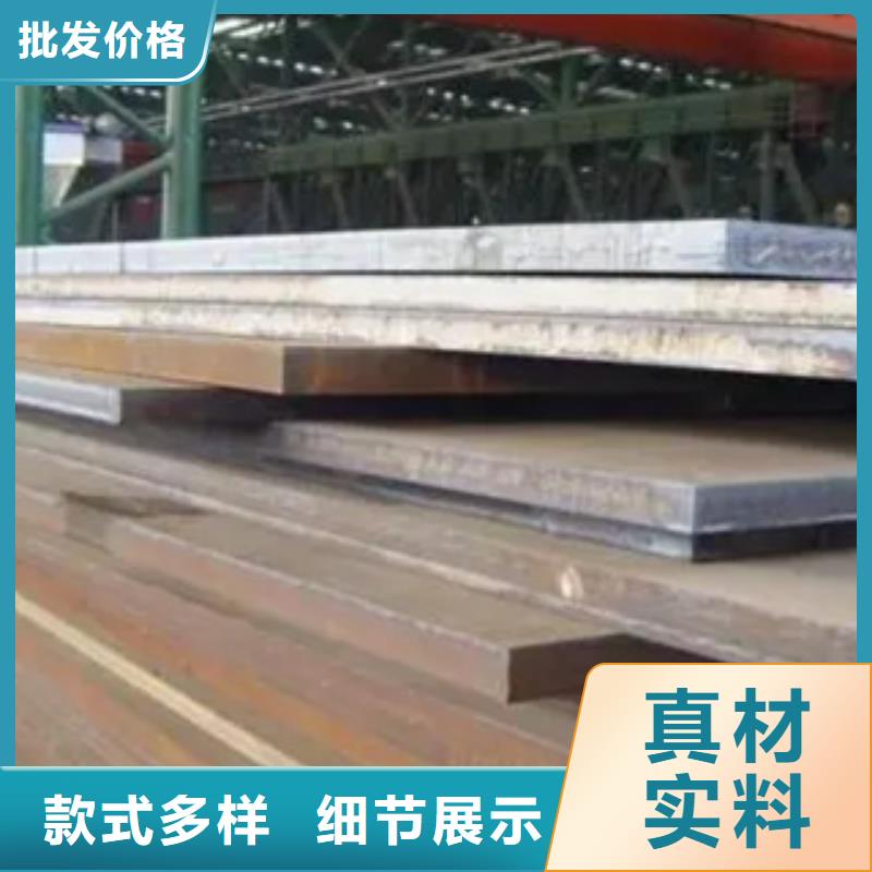 錳鋼板船板廠家規(guī)格型號全