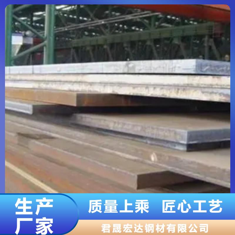 高建板视频-港口|上思|桂林|河池|南宁|贺州高建板精挑细选好货-君晟宏达钢材(防城港市分公司)