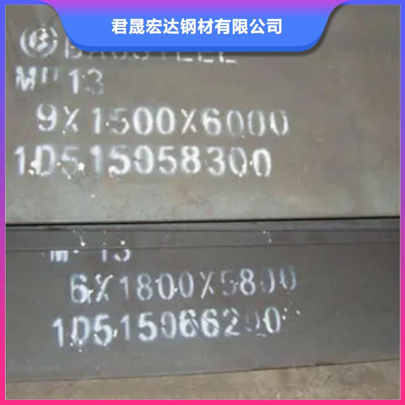 高建板视频-高建板-四川省泸州市江阳|龙马潭|资阳|广元|巴中|攀枝花|自贡|遂宁|广安(该地)经销商