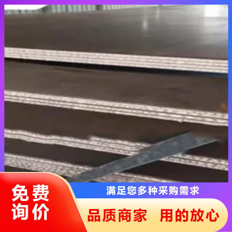 高建板视频-港口|上思|桂林|河池|南宁|贺州高建板精挑细选好货-君晟宏达钢材(防城港市分公司)
