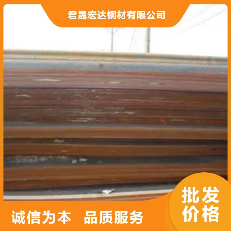 錳鋼板高強板敢與同行比質量