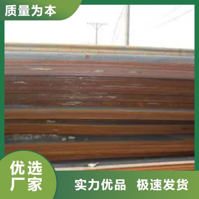 錳鋼板高強(qiáng)板現(xiàn)貨免費(fèi)安裝