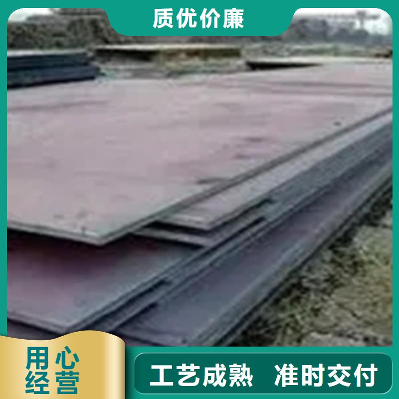 錳鋼板鍋爐容器板滿足客戶需求