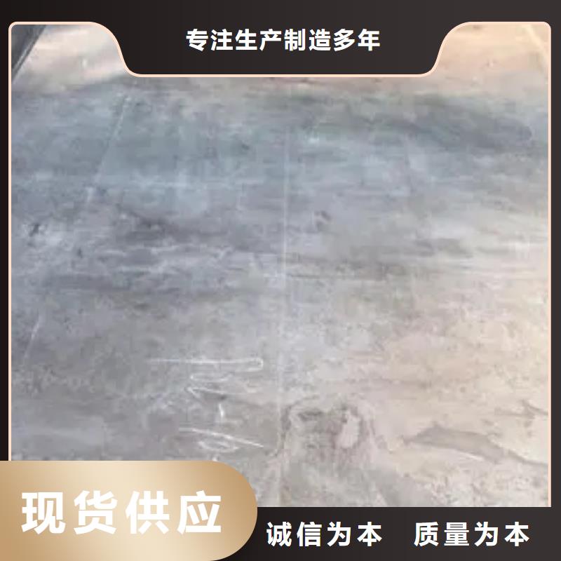 【錳鋼板】-耐候板多年行業(yè)經(jīng)驗(yàn)