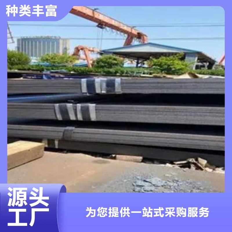 錳鋼板-低合金板價格一站式采購商家