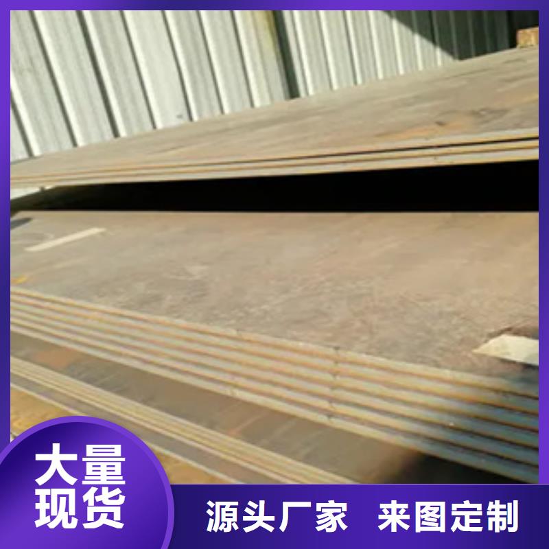 高建板视频-港口|上思|桂林|河池|南宁|贺州高建板精挑细选好货-君晟宏达钢材(防城港市分公司)
