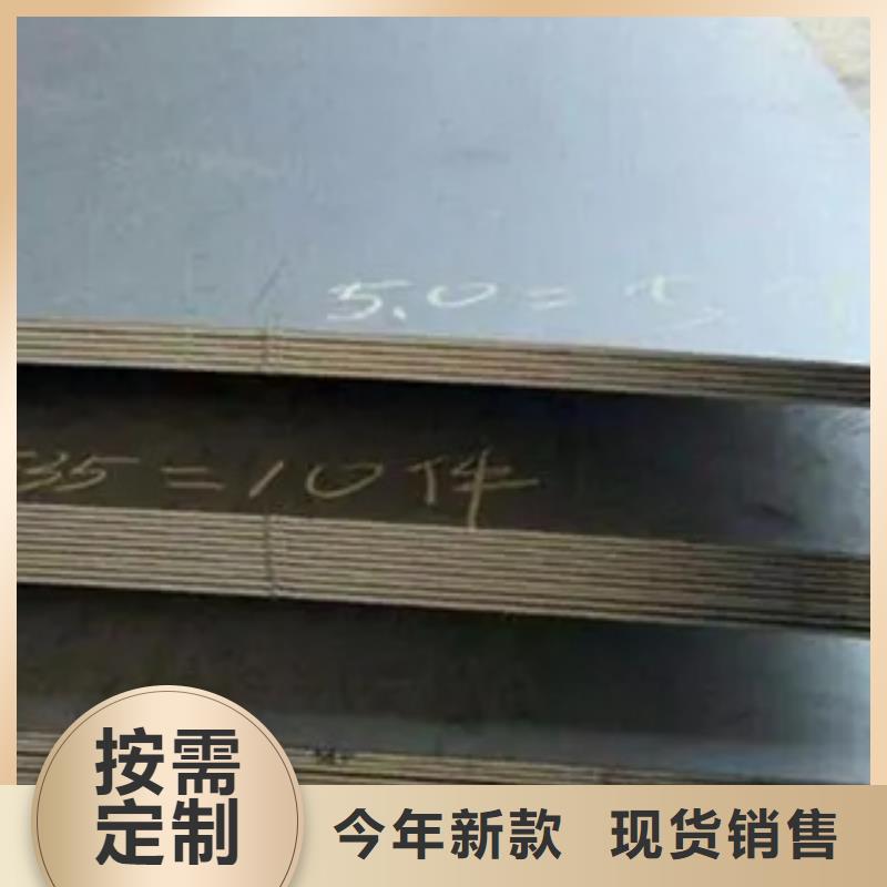 錳鋼板船板廠家型號齊全