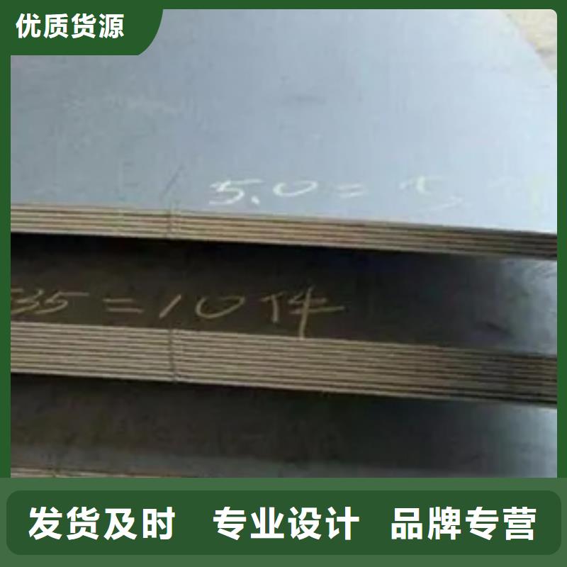 錳鋼板橋梁板供貨及時(shí)