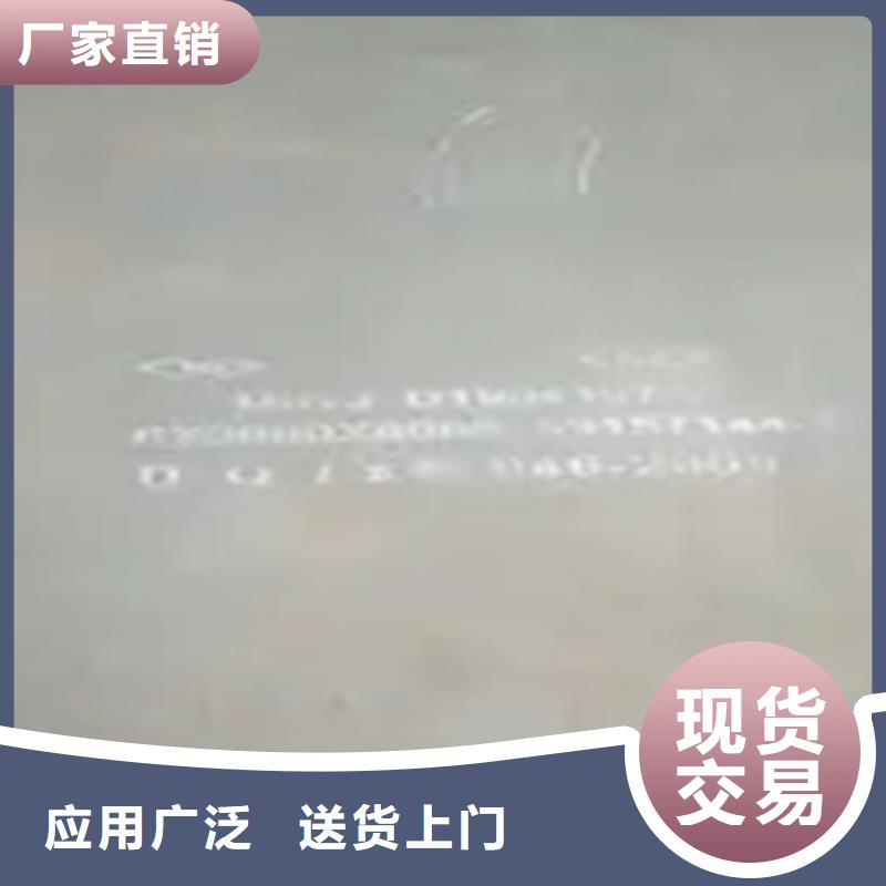 高建板视频-港口|上思|桂林|河池|南宁|贺州高建板精挑细选好货-君晟宏达钢材(防城港市分公司)