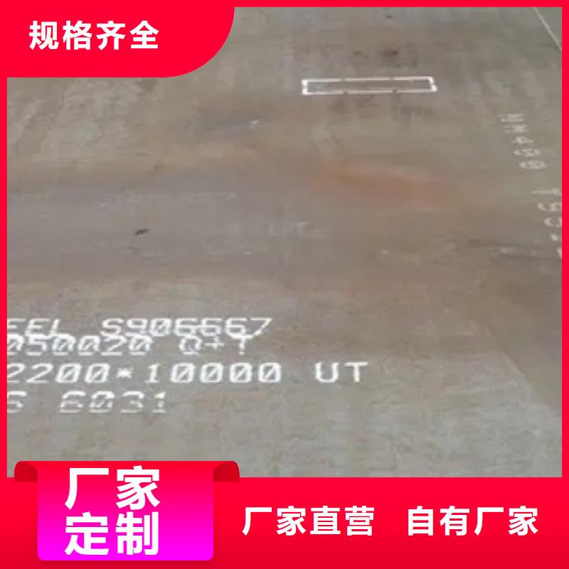 【錳鋼板-耐磨板多年廠家可靠】
