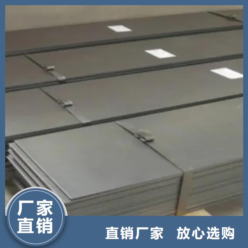 錳鋼板低合金板價格專業(yè)生產(chǎn)團隊