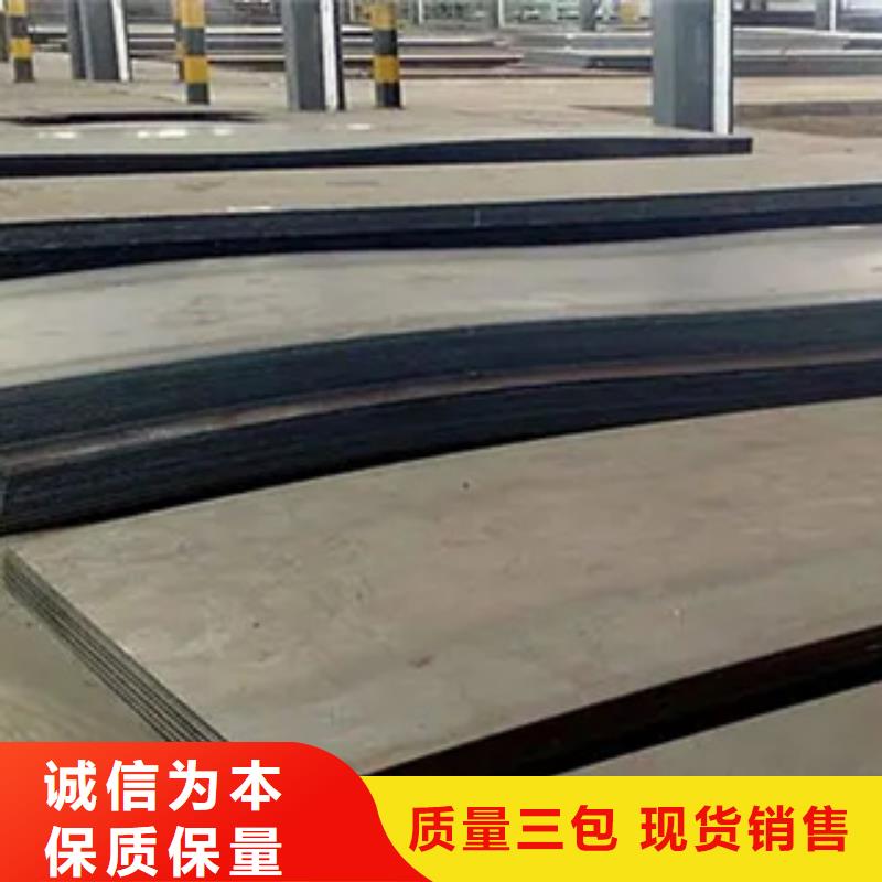 高建板视频-港口|上思|桂林|河池|南宁|贺州高建板精挑细选好货-君晟宏达钢材(防城港市分公司)