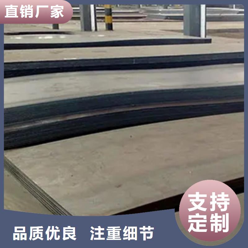 錳鋼板耐候板源頭實(shí)體廠商