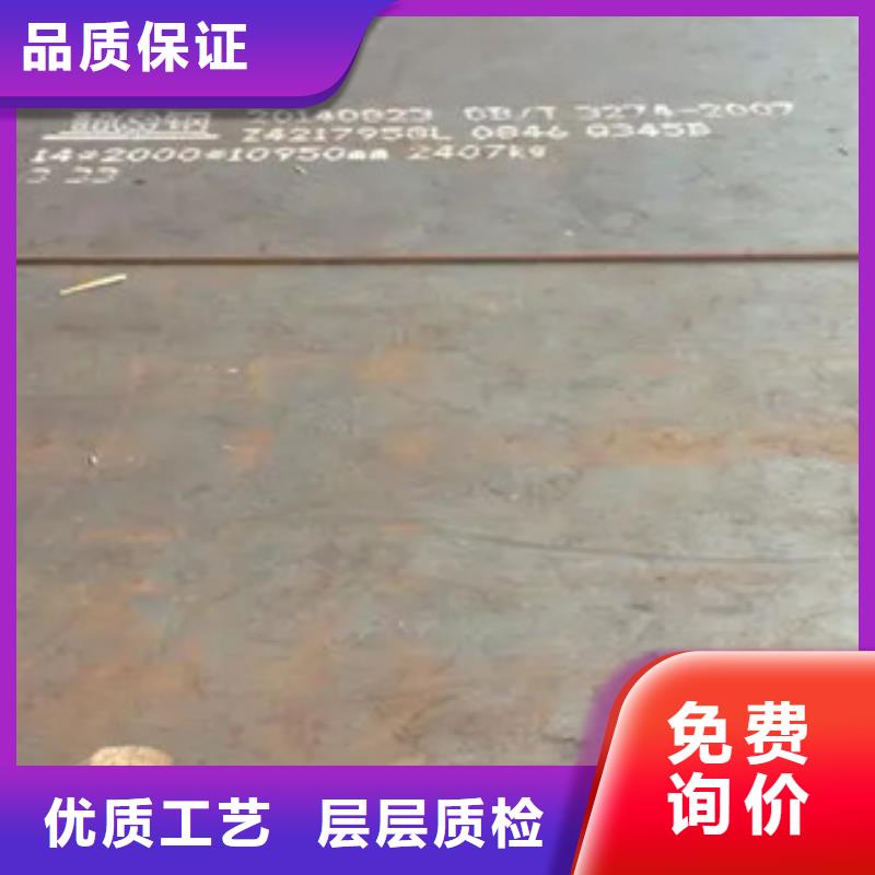 锰钢板桥梁板供货及时