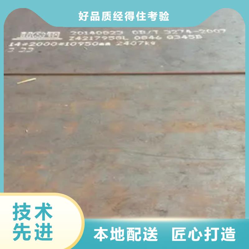 錳鋼板橋梁板供貨及時