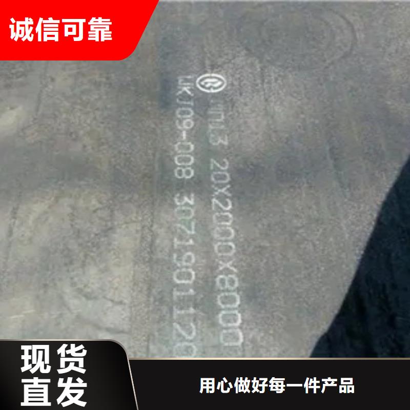 錳鋼板橋梁板供貨及時