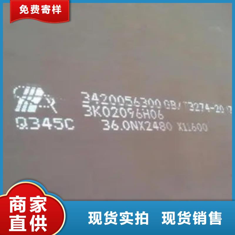 錳鋼板耐候板多種工藝
