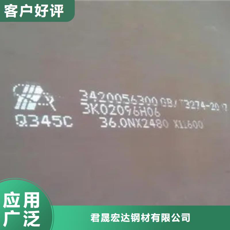 錳鋼板橋梁板供貨及時
