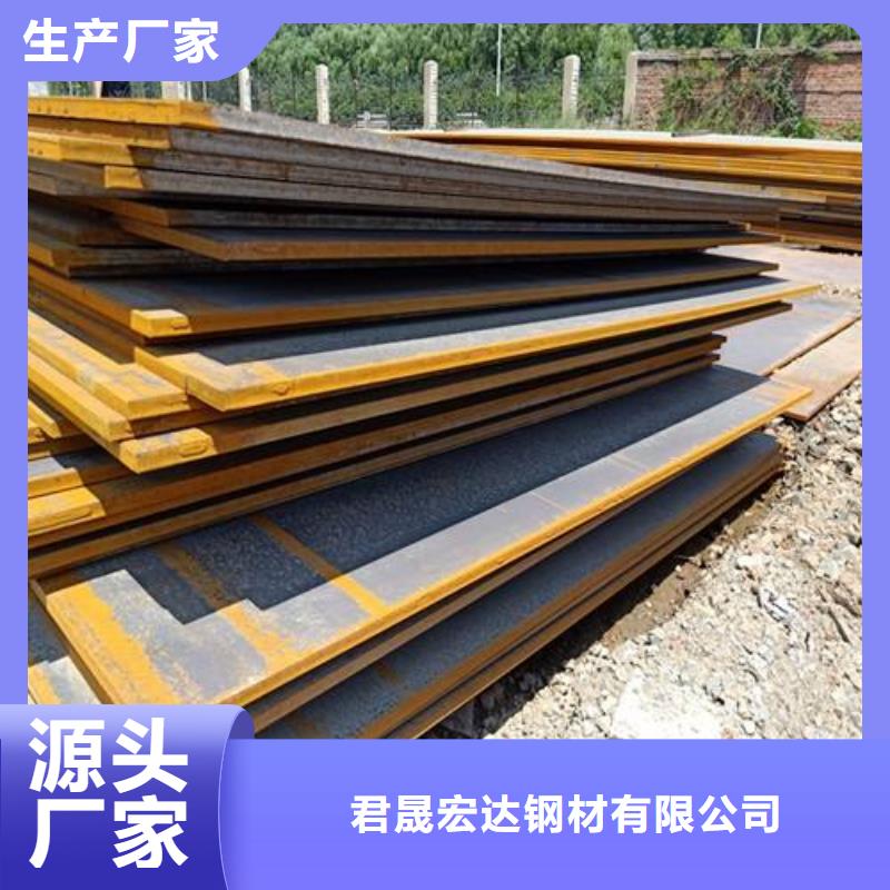 容器鋼板,【耐候板】用心做好每一件產(chǎn)品