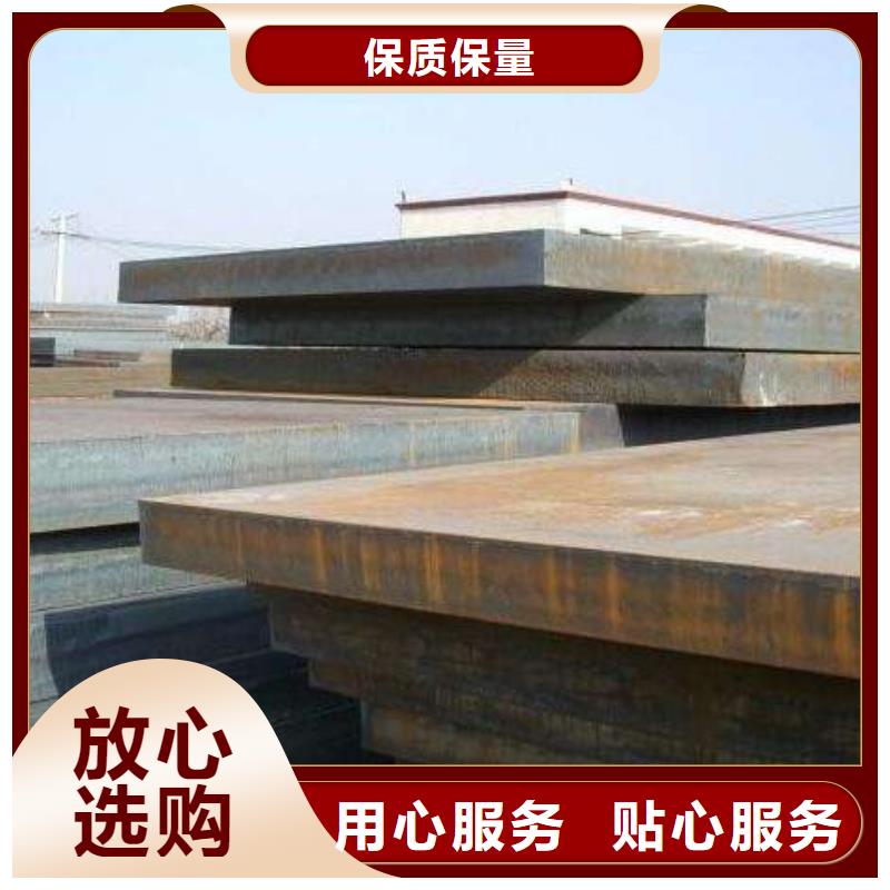 寶鋼軋制Mn13耐磨鋼板專業(yè)生產(chǎn)廠家