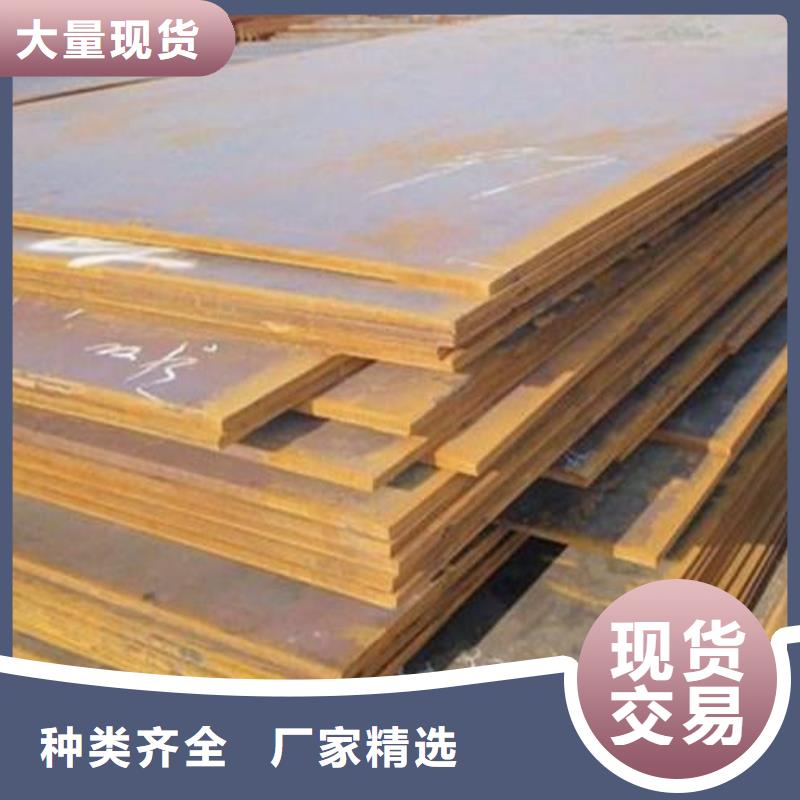 銹紅色Q355GNH耐候板廠家價格優惠