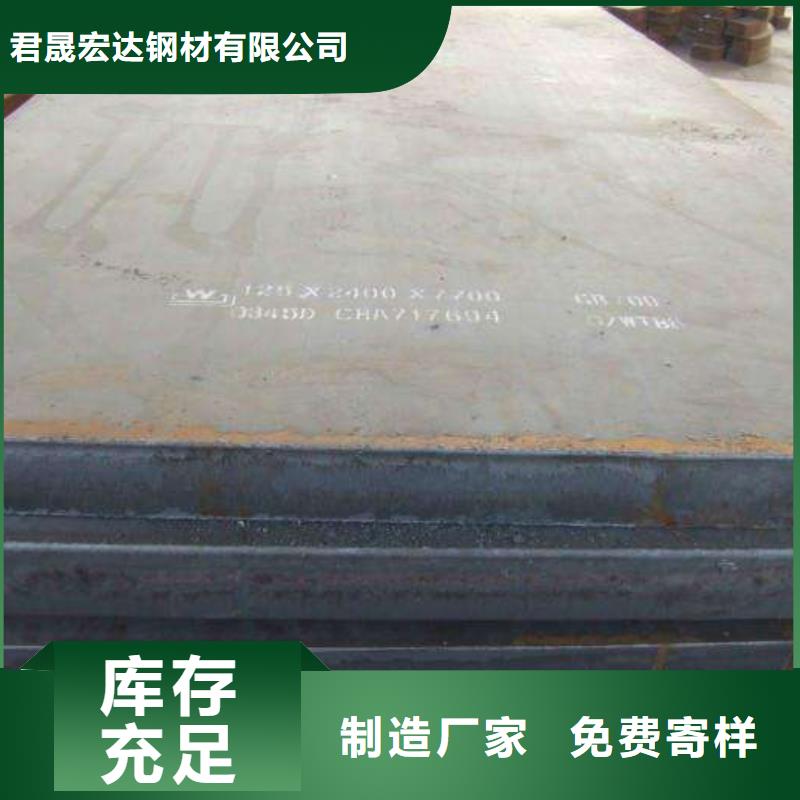 容器鋼板_合金板細節之處更加用心