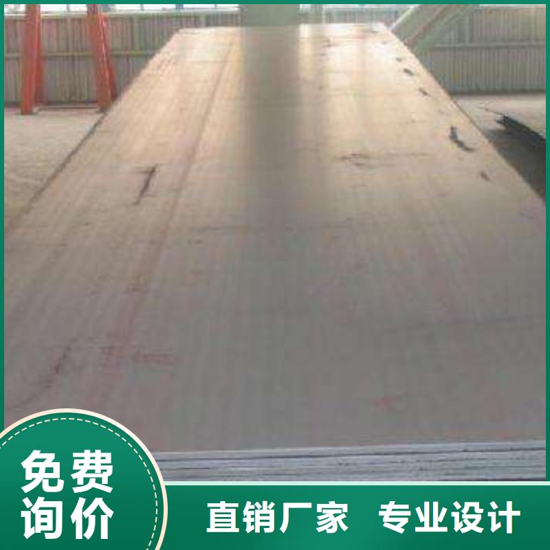 【容器鋼板】_橋梁板現貨充足