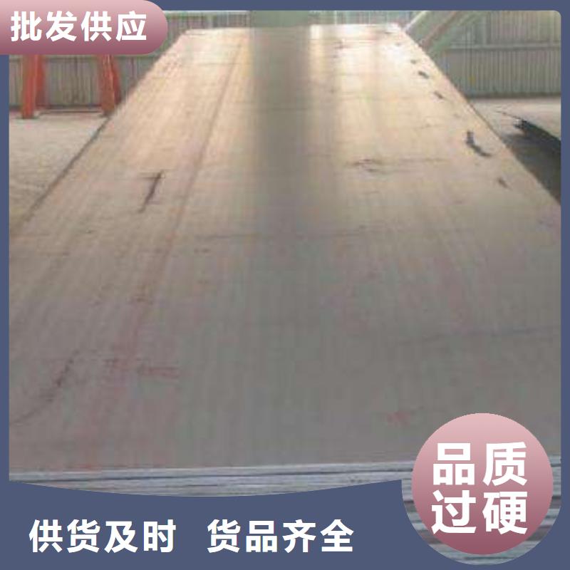 容器鋼板-耐候板廠家規格全