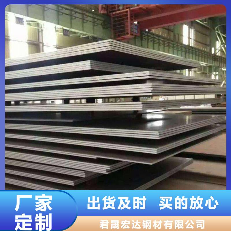 萊鋼NM360鋼板哪家好