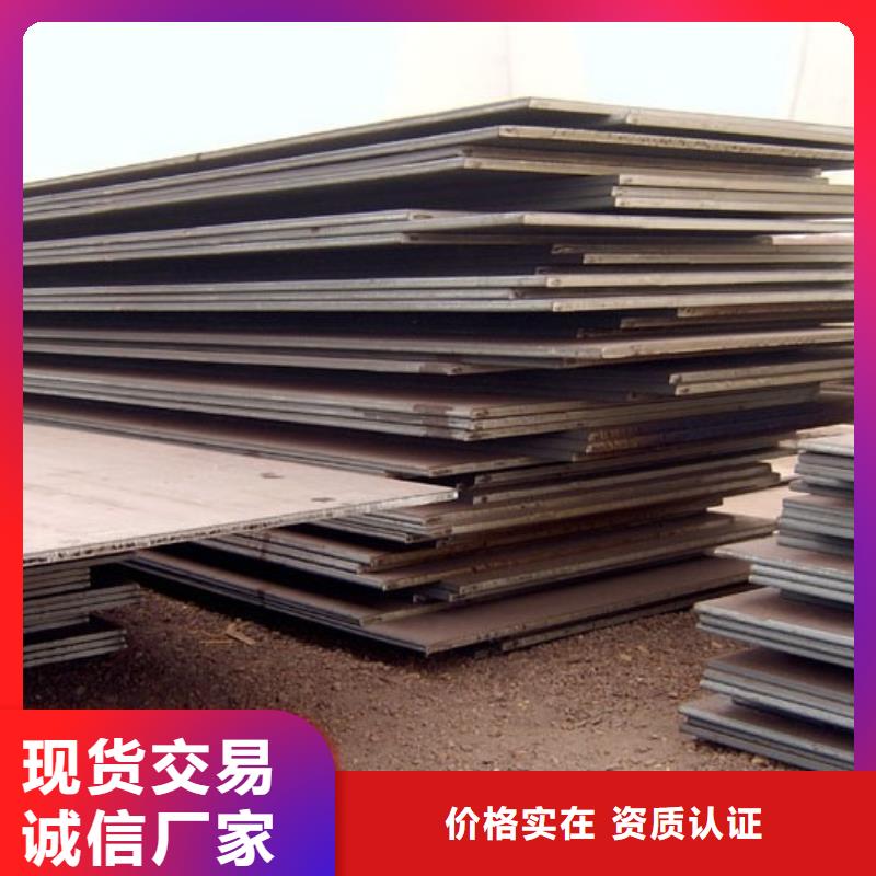 容器鋼板_耐磨板大量現(xiàn)貨供應(yīng)