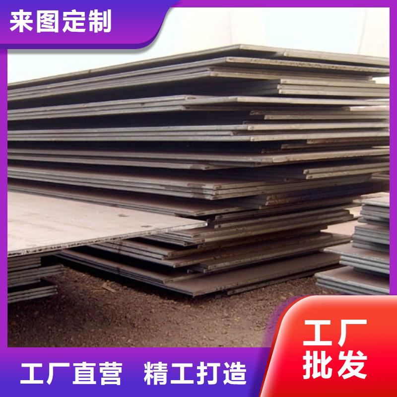 容器鋼板耐候板源廠直接供貨