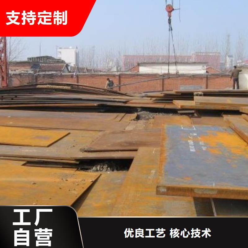 容器鋼板-耐候板廠家規(guī)格全